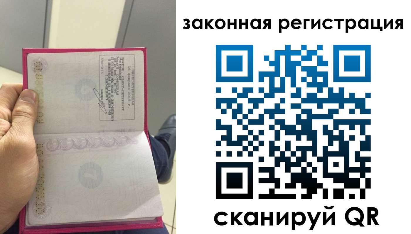 прописка гарантия в Майкопе