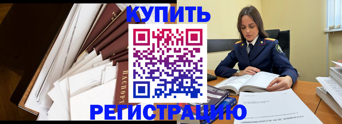временная регистрация госуслуги в Майкопе